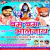 Download track Gaura Kahile Bhola Se