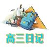 Download track 思考的人