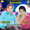 Download track Moujan Lainiya