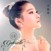 Download track Anjie Xi Princess (Accompaniment)