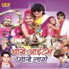 Download track 10 Bajgi Bus Aagii