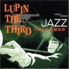 Download track Yuji Ohno - Lupin III - Return The Treasure For Ultimate Pleasure