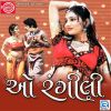 Download track Chudali Paheri Le Mara Namni