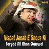 Download track Allah Hoo Allah Hoo