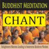 Download track Monastery Distant Tower Bells (Meditation Mantra)