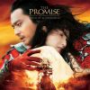 Download track Quingcheng, The Princess