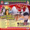 Download track Dev Ghar Nagriya Chala