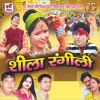 Download track Jhoda Karul Suwa