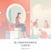 Download track 猫的健康