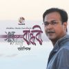 Download track Priyotoma Tumi Dekhe Jao