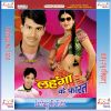 Download track Choli Ke Siyan Tor Di