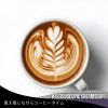 Download track I Drink Coffee