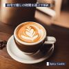 Download track Serenity Coffee On The Beach