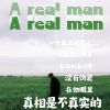 Download track A Real Man