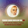 Download track Charh Sahih Moslim, Pt. 4