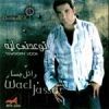 Download track Bahebk Msh Ha2ol Tany