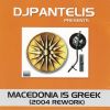 Download track Macedonia Is Greek (2004 Rework)