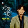 Download track Krishno Chura