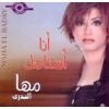 Download track Walla Testahel Ya Albi