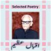 Download track Selected Poetry, Pt. 2