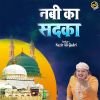 Download track Nabi Ka Sadka