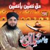 Download track Duniya Hussain Ki Hai