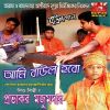 Download track Bangla Amar Jonmo Bhumi