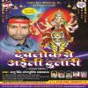 Download track Karwa Navratar Maiya