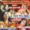 Download track Par Koro Par