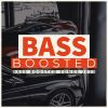 Download track Bass Test Heavy Beat (Bass Boosted)