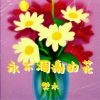 Download track 混乱的季节 (伴奏版)