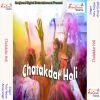 Download track Dewar Ho Holi Me Tarpe La Man