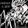 Download track Odins Lair (Original Mix)