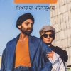 Download track रोमांटिक शाम