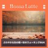 Download track Lively Breeze Luscious Leaves