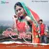 Download track Thari Surat Mande Basgi