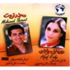 Download track Aw3a Tehasbni (Mohamed Tharwa)