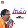 Download track Jeeven Yeh Mera Sai