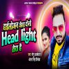 Download track Highlojan Jaisa Dono Headlight Tera Hai