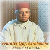 Download track Sourate Arrahmane