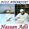 Download track Sourate Al Hadid (Hafs Muratal)