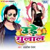 Download track Teen Time Khana Hai