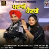 Download track Mere Veer