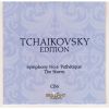 Download track Symphony No. 6 In B Minor, Op. 74 - II. Allegro Con Grazia