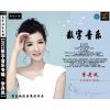 Download track Chang An Moon