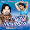 Download track Saman Tohar Bate Bada Fine