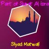 Download track Part Of Surat Al Isra, Pt. 1 (Quran)