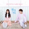 Download track Cherish (보일 듯 말 듯)