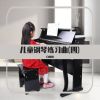 Download track 欢乐的猎人