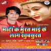 Download track Duyari Se Na Khali Jauga